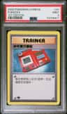 Pokedex