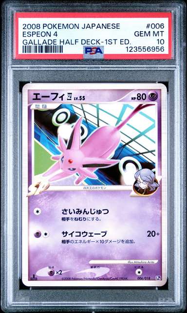 Espeon 4