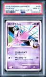 Espeon 4