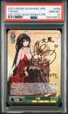 Taihou
