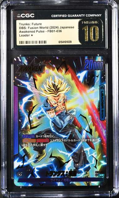 Trunks: Future