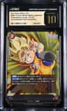 Son Goku (mini): Da