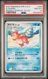 Slowbro