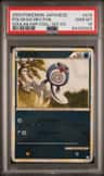 Poliwag
