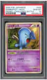 Wobbuffet