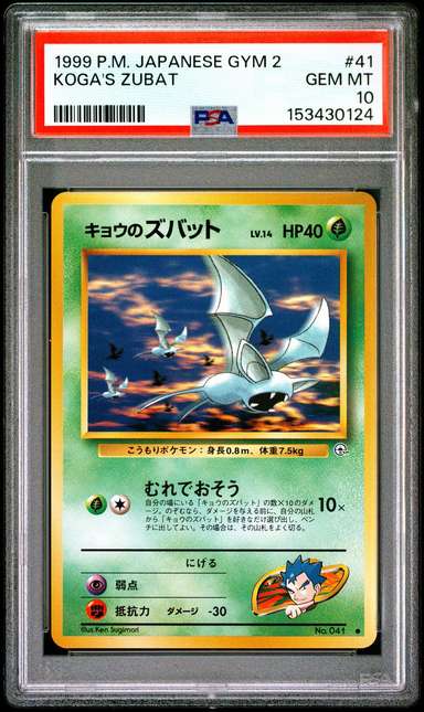 Koga's Zubat