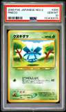 Pineco