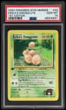 Erika'S Exeggcute