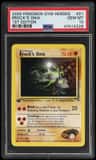 Brock'S Onix