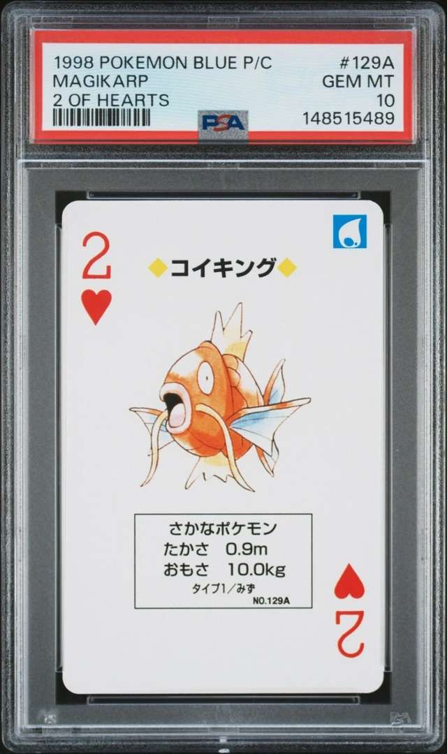 Magikarp