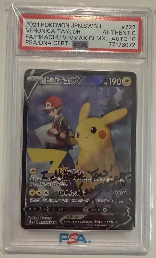Pikachu V