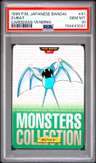 Zubat