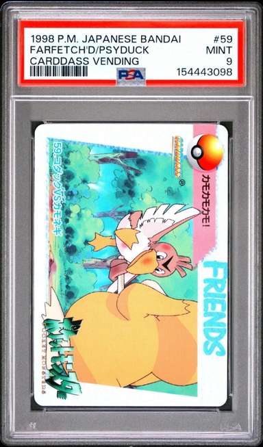 Farfetch'D/Psyduck