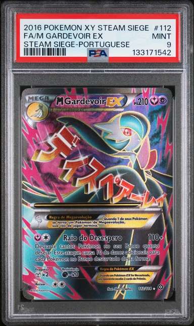 FA/M GARDEVOIR EX