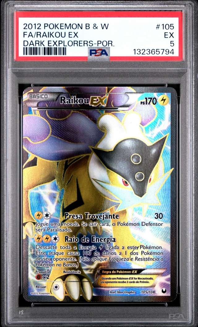FA/RAIKOU EX