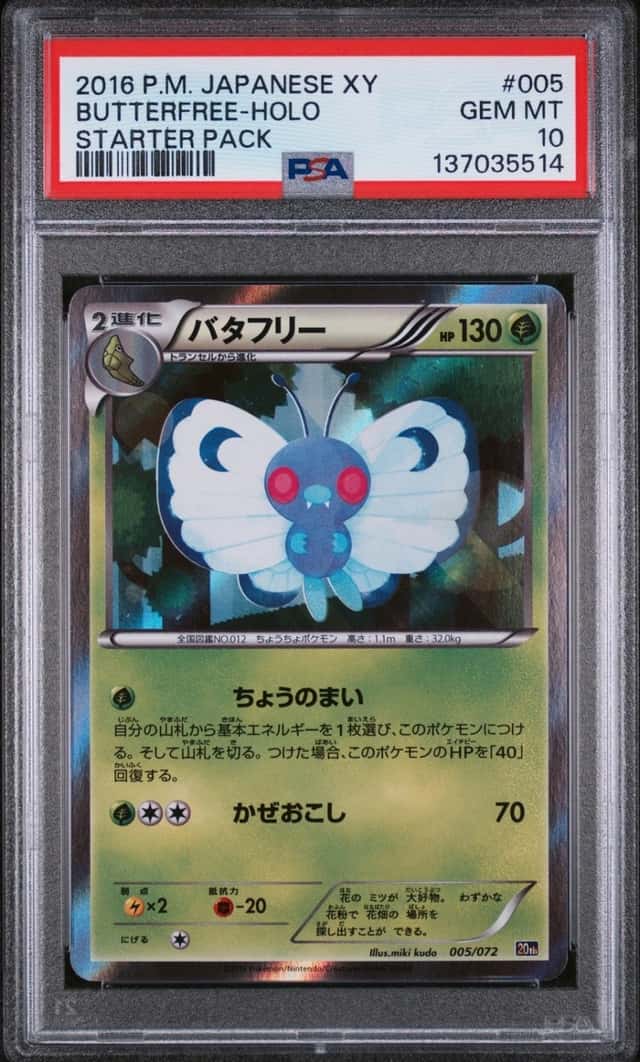Butterfree