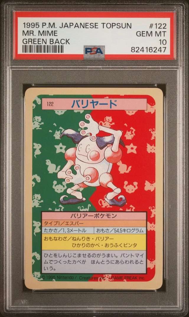 MR. MIME