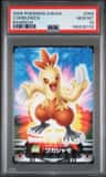 Combusken