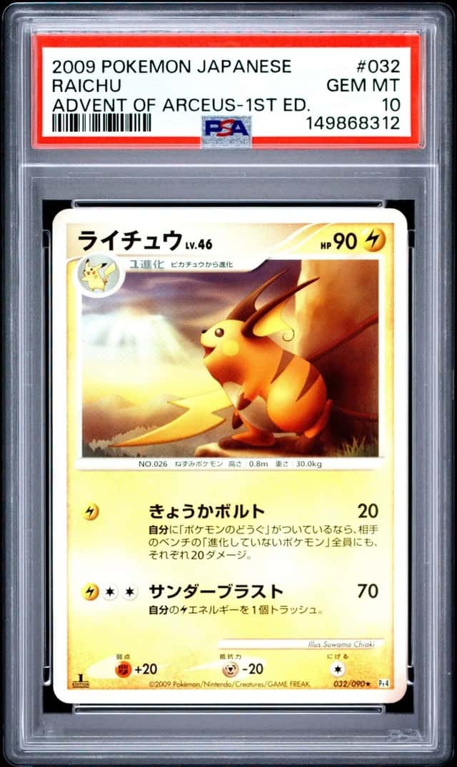 Raichu