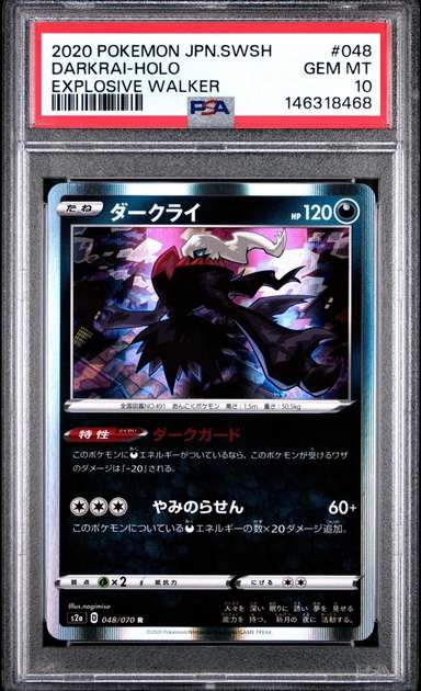 Darkrai