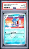 Wartortle