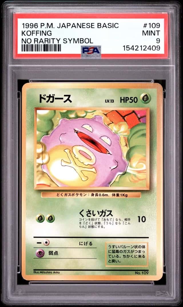 Koffing