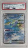 Altaria Ex