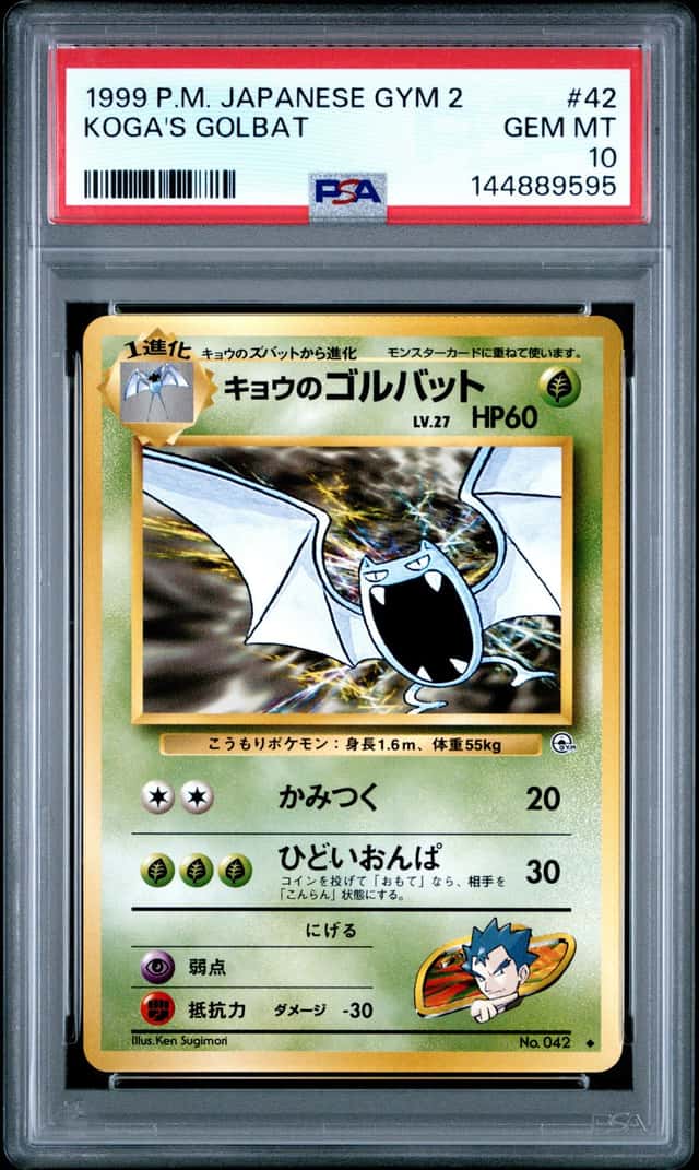 Koga's Golbat