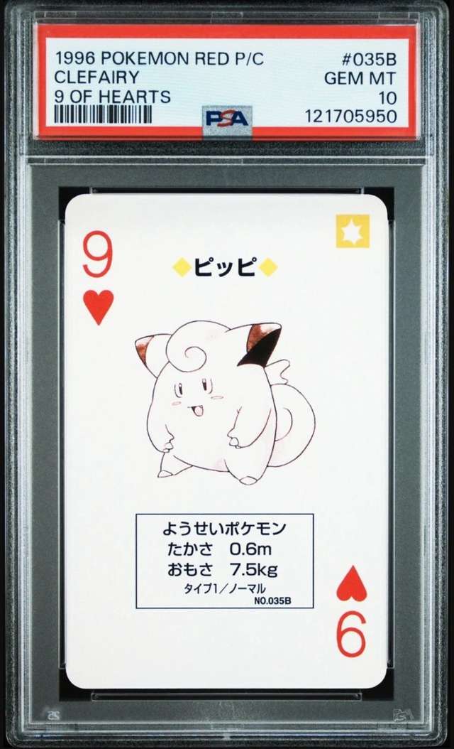 Clefairy
