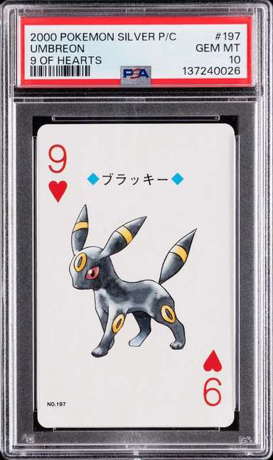UMBREON