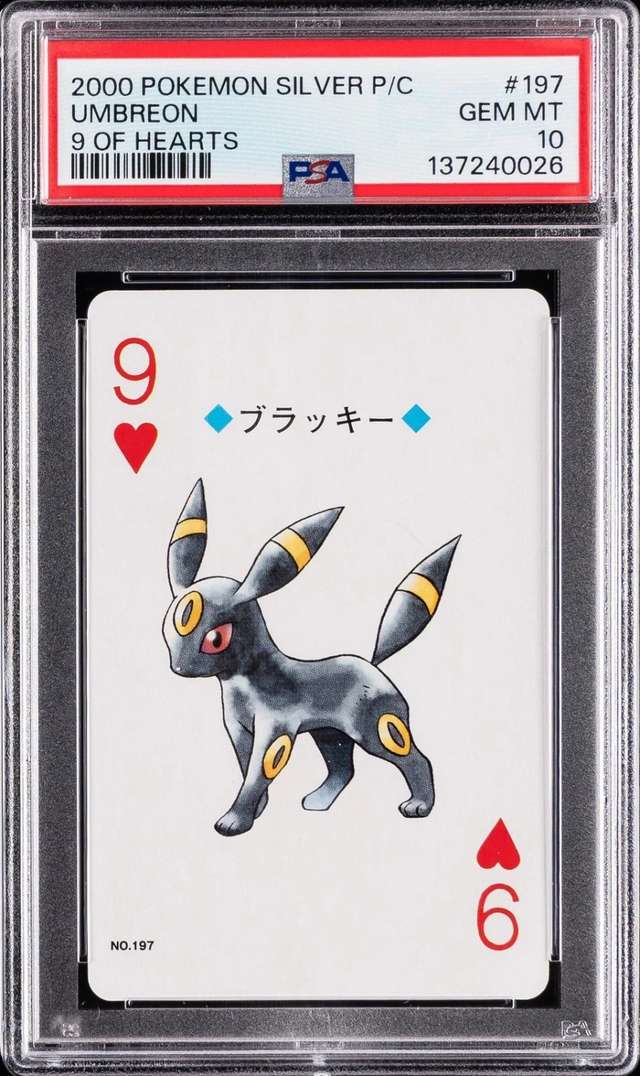 UMBREON