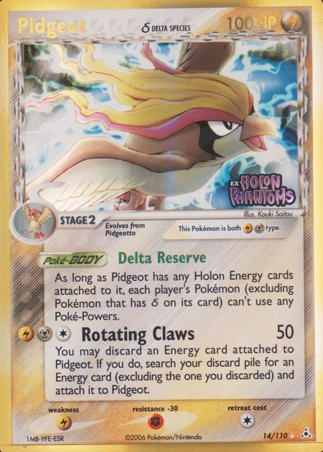 Reverse Holo