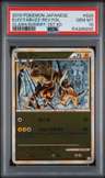 Electabuzz