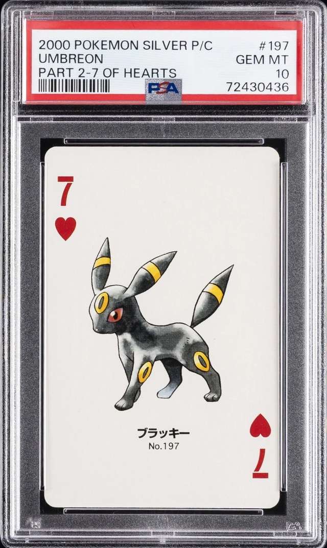Umbreon