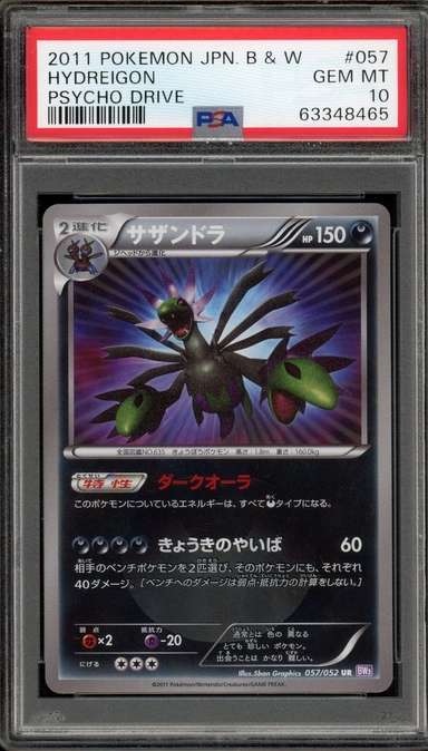 Hydreigon
