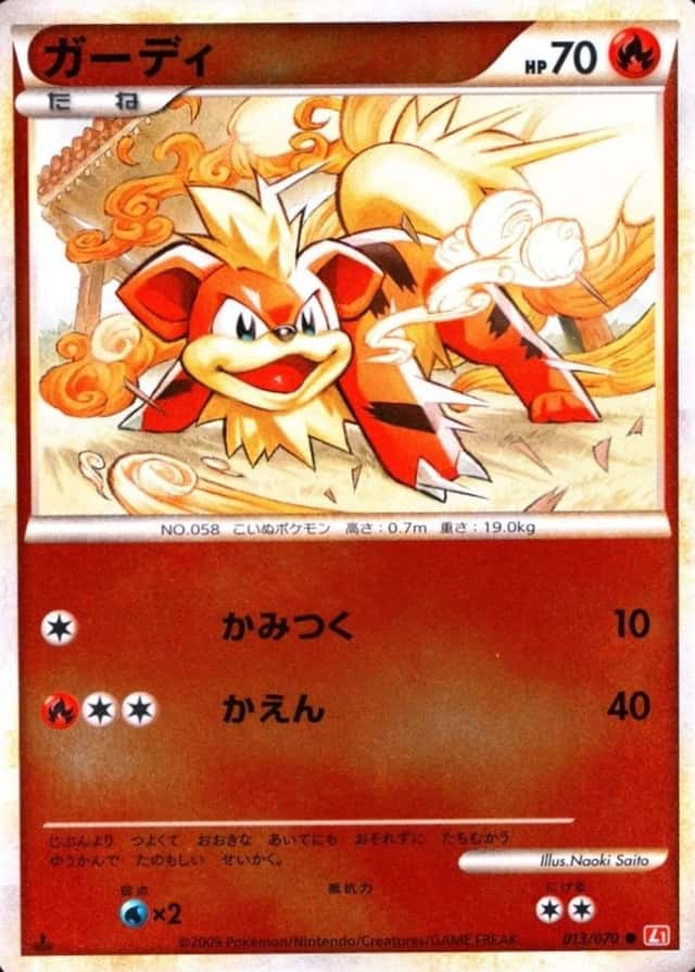 Reverse Holo · 1st Edition