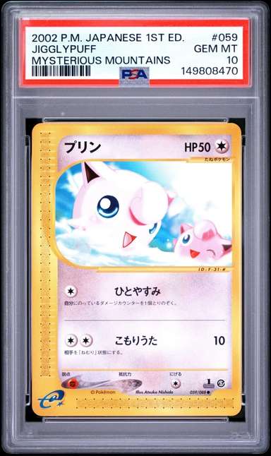 JIGGLYPUFF