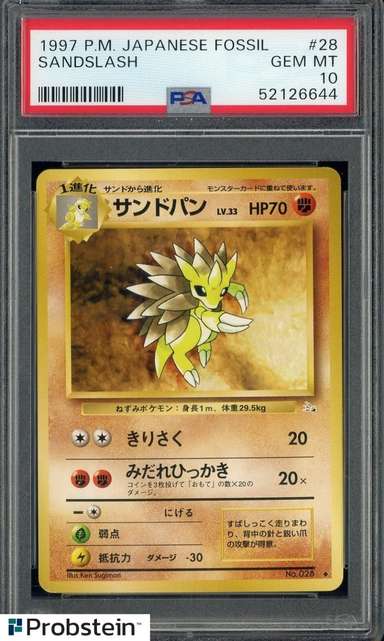 Sandslash