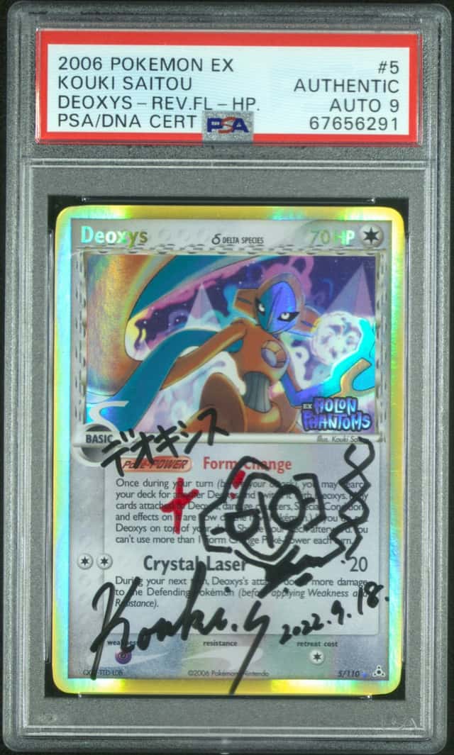 Deoxys