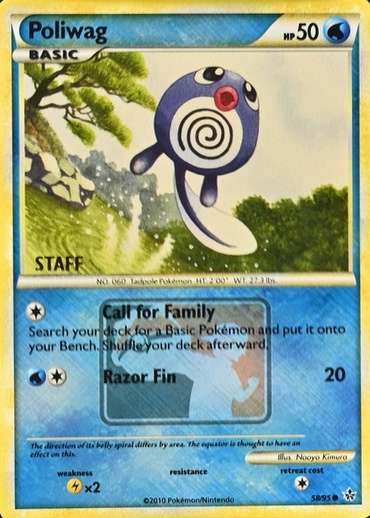Holo · Championships City Crosshatch Staff
