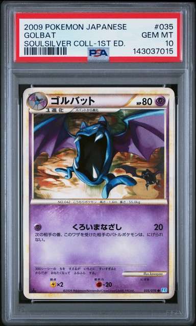 GOLBAT-REV.FOIL