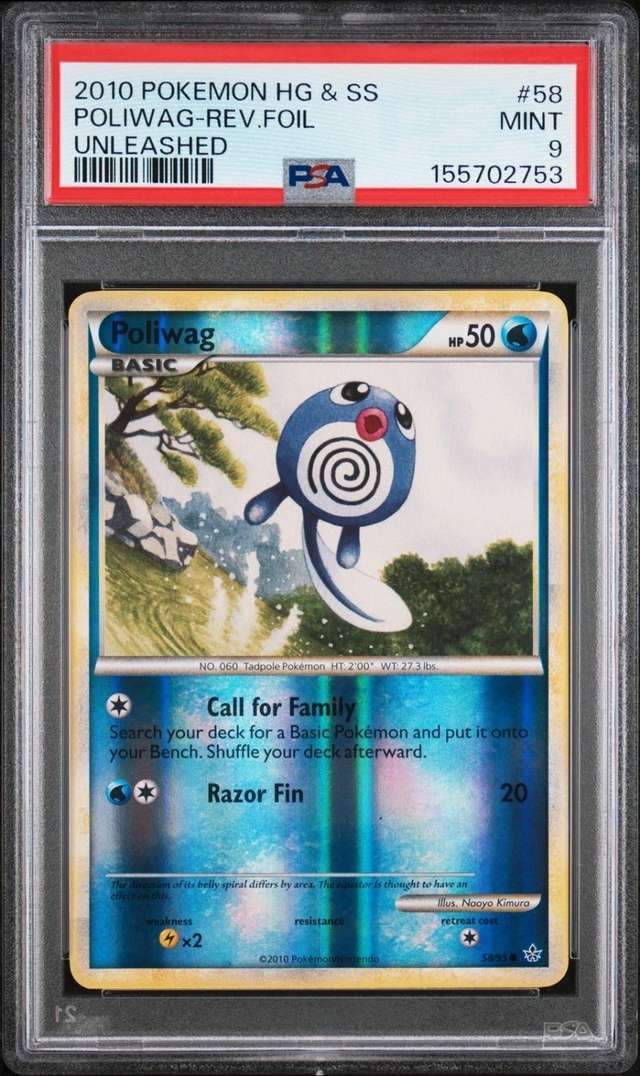 Poliwag