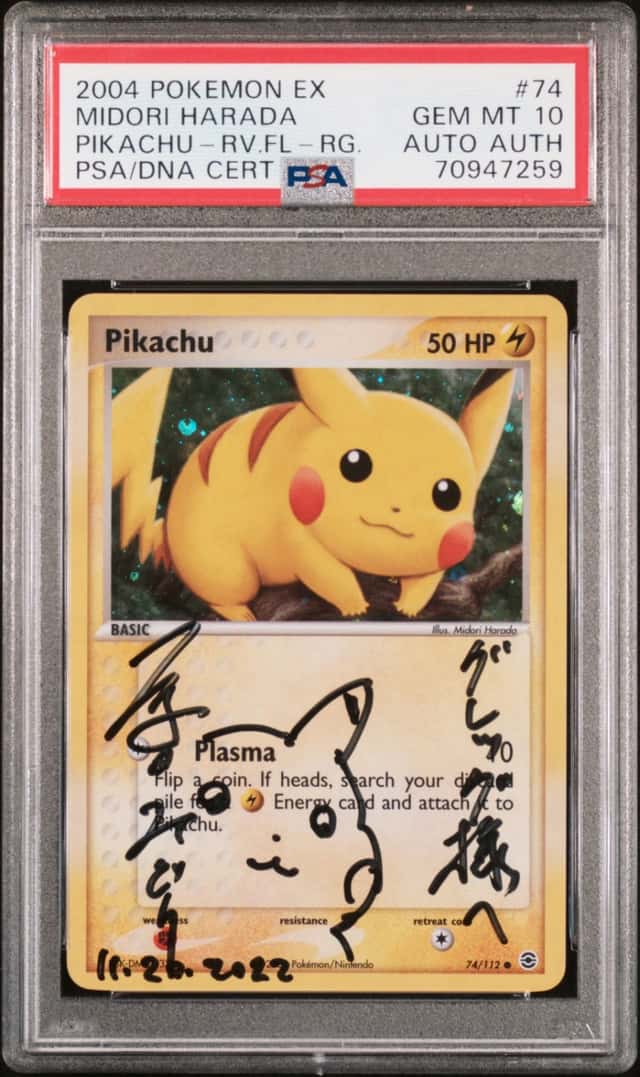 Pikachu