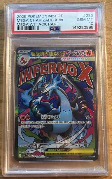 MEGA CHARIZARD X ex