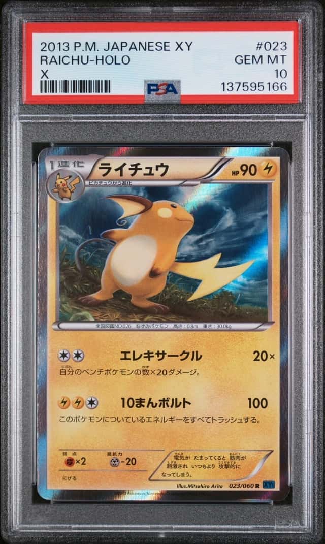 Raichu
