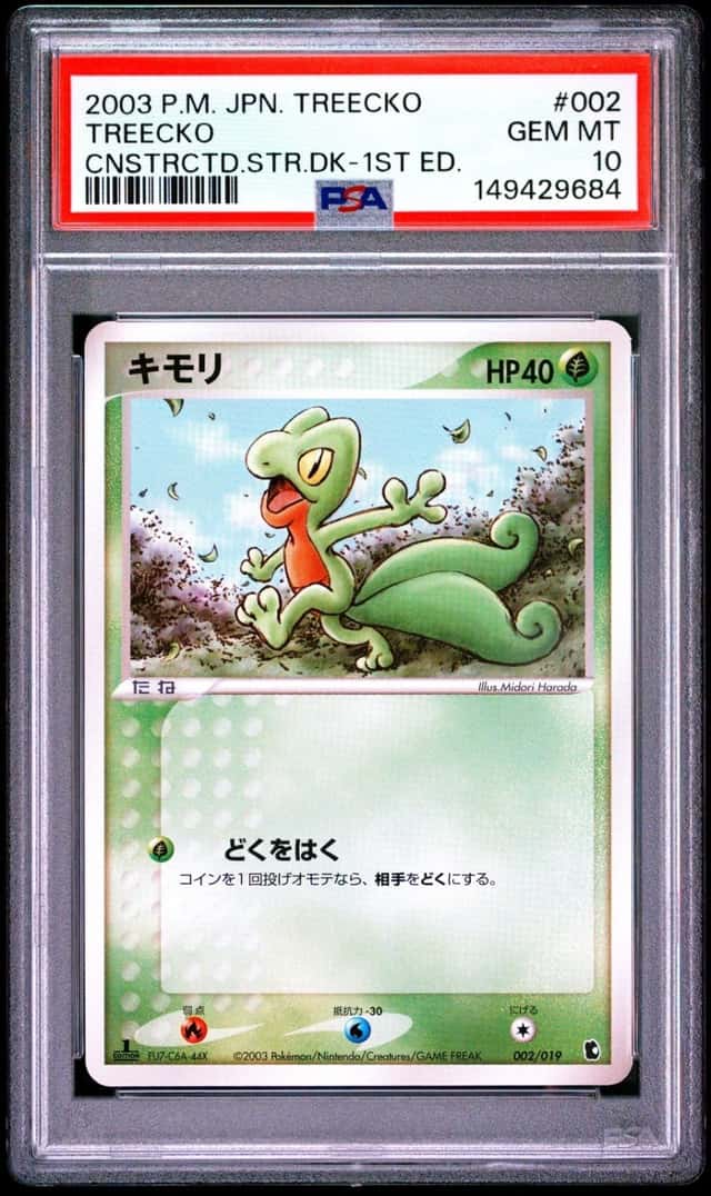 Treecko