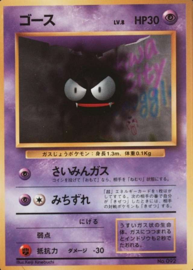 No Rarity Symbol