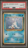 Seel