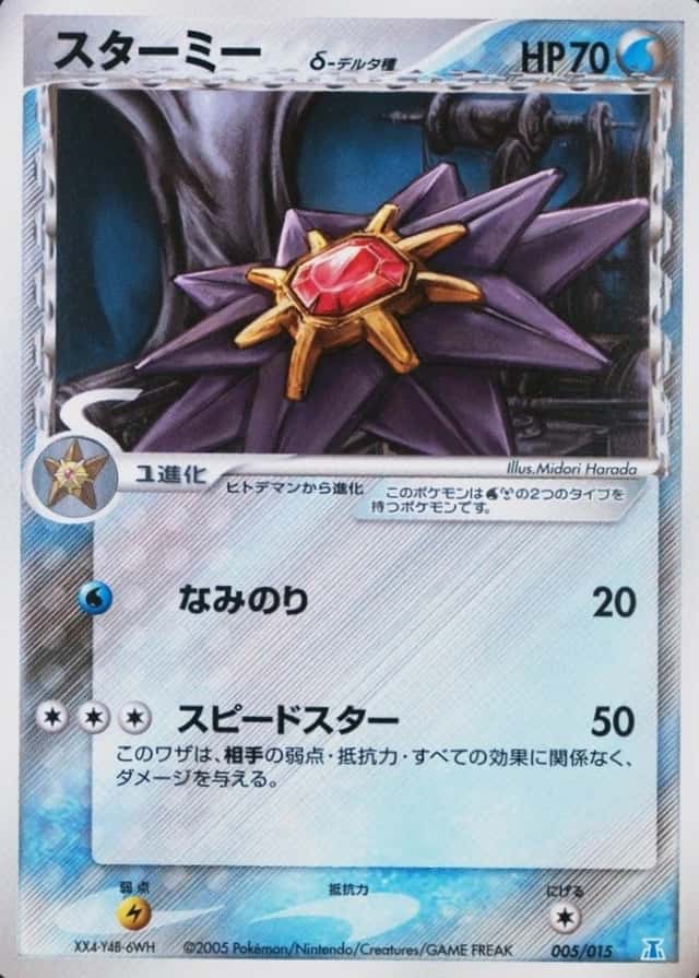 Base / no variant