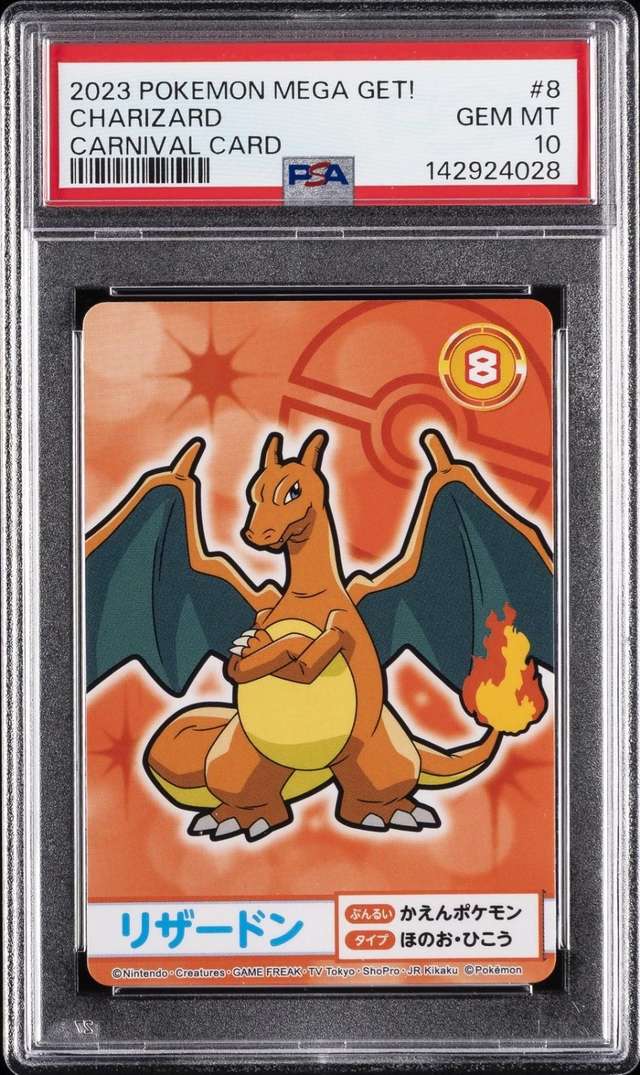 Charizard
